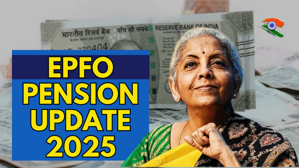 EPFO Pension Update 2025