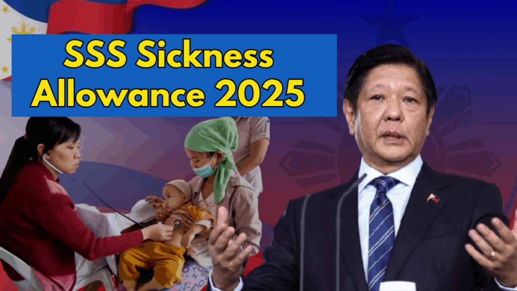SSS Sickness Allowance 2025